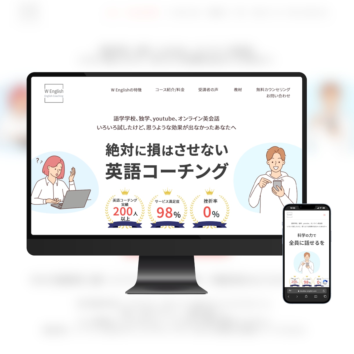 WordPressでホームページ製作します 分析ツールを導入して、長期伴走いたします♪ イメージ4