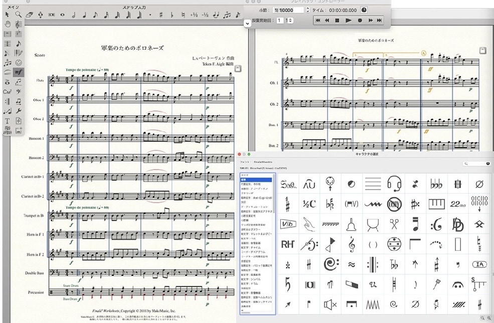 耳コピで楽譜作成します 音大卒現役音楽家による正確かつ高品質な作品 イメージ2