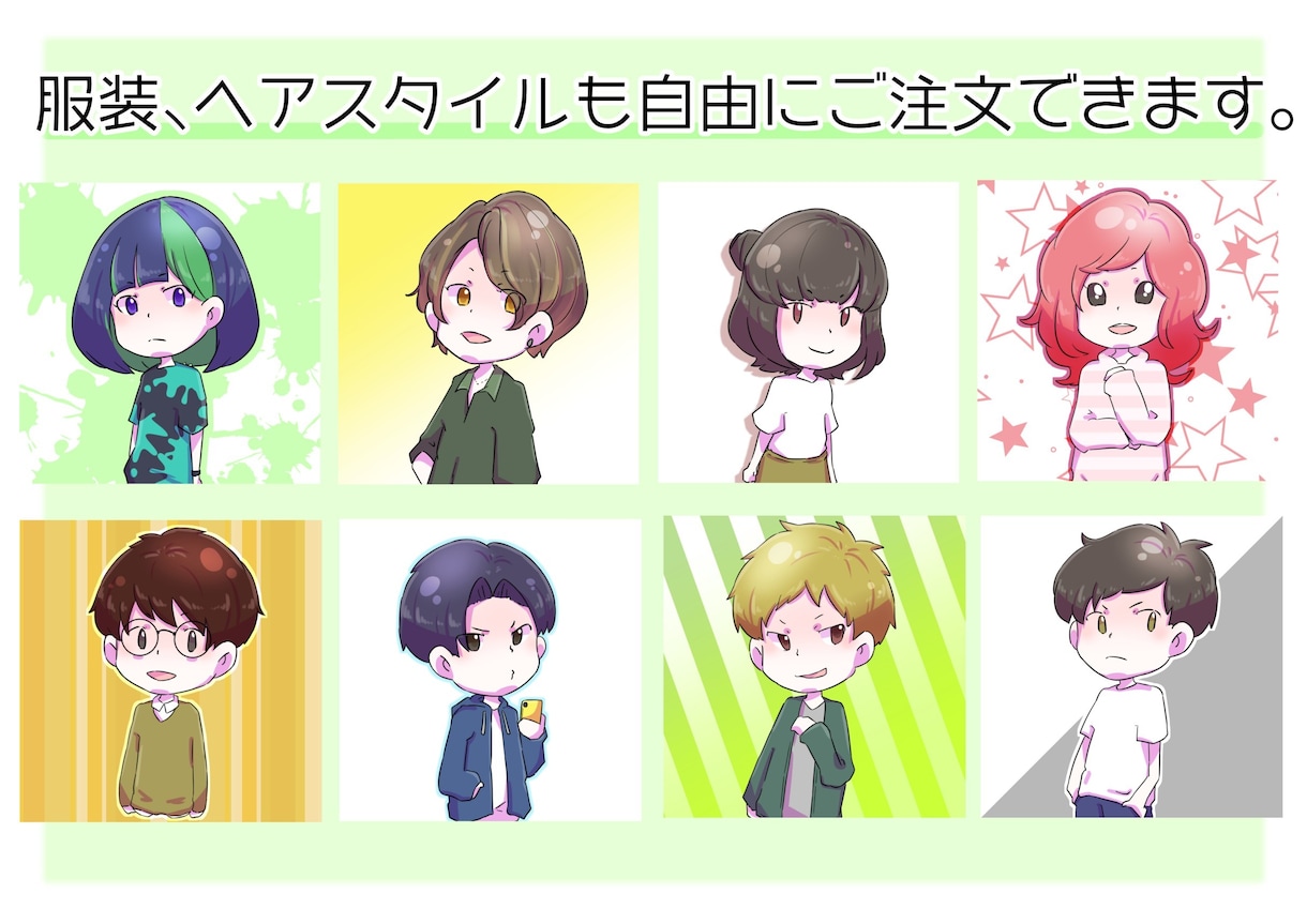 SNS・ブログ用にゆるーいイラスト作成します あなただけのオリジナルアイコンをユルく可愛く仕上げます♪ イメージ5