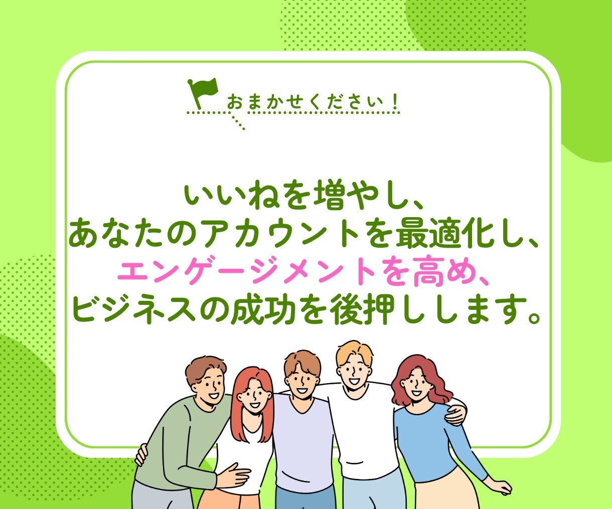 X(Twitter)のいいね＋200～増やします いいね増加で拡散力UP！あなたのツイートを後押し！ イメージ9