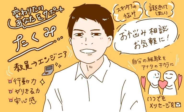 人を動かす方法とは㊙️!?そんな方法をお伝えします なかなかサービスを買ってもらえない...そんなあなたに✨ イメージ1