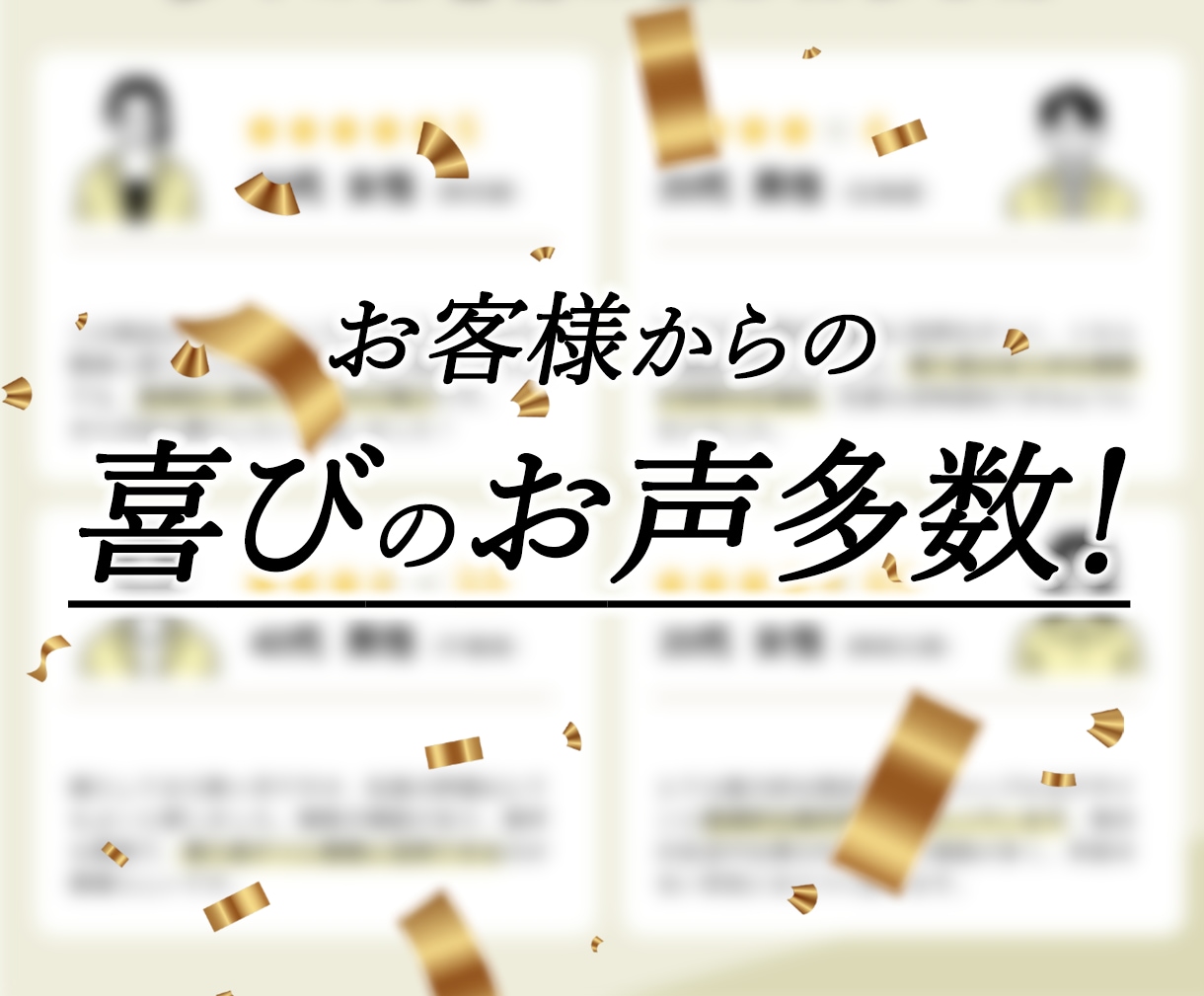 丸投げ！OKプロデザイナーが売れるLPお作りします マーケティング思考で売上に繋げるお手伝い！ イメージ2