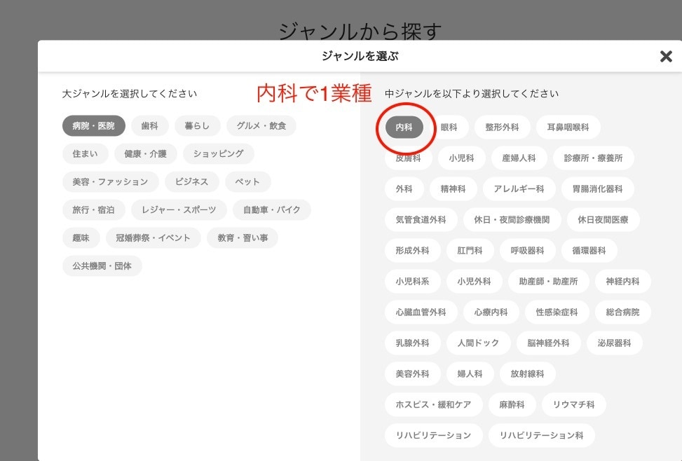 全国対応！新規開拓用の法人営業リストを作成します 営業リストを最新のitownページから業種を絞って作成します イメージ3