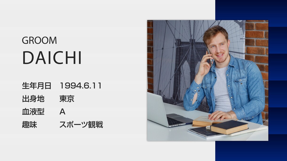 披露宴を盛り上げるオープニングムービーを作成します 現役プロクリエイターが作る高クオリティームービー！ イメージ2