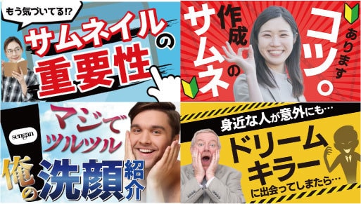 プロの編集技術でYouTube動画の編集します Jリーガー【那須大亮】をはじめ、多数の芸能人や著名人を担当中 イメージ1