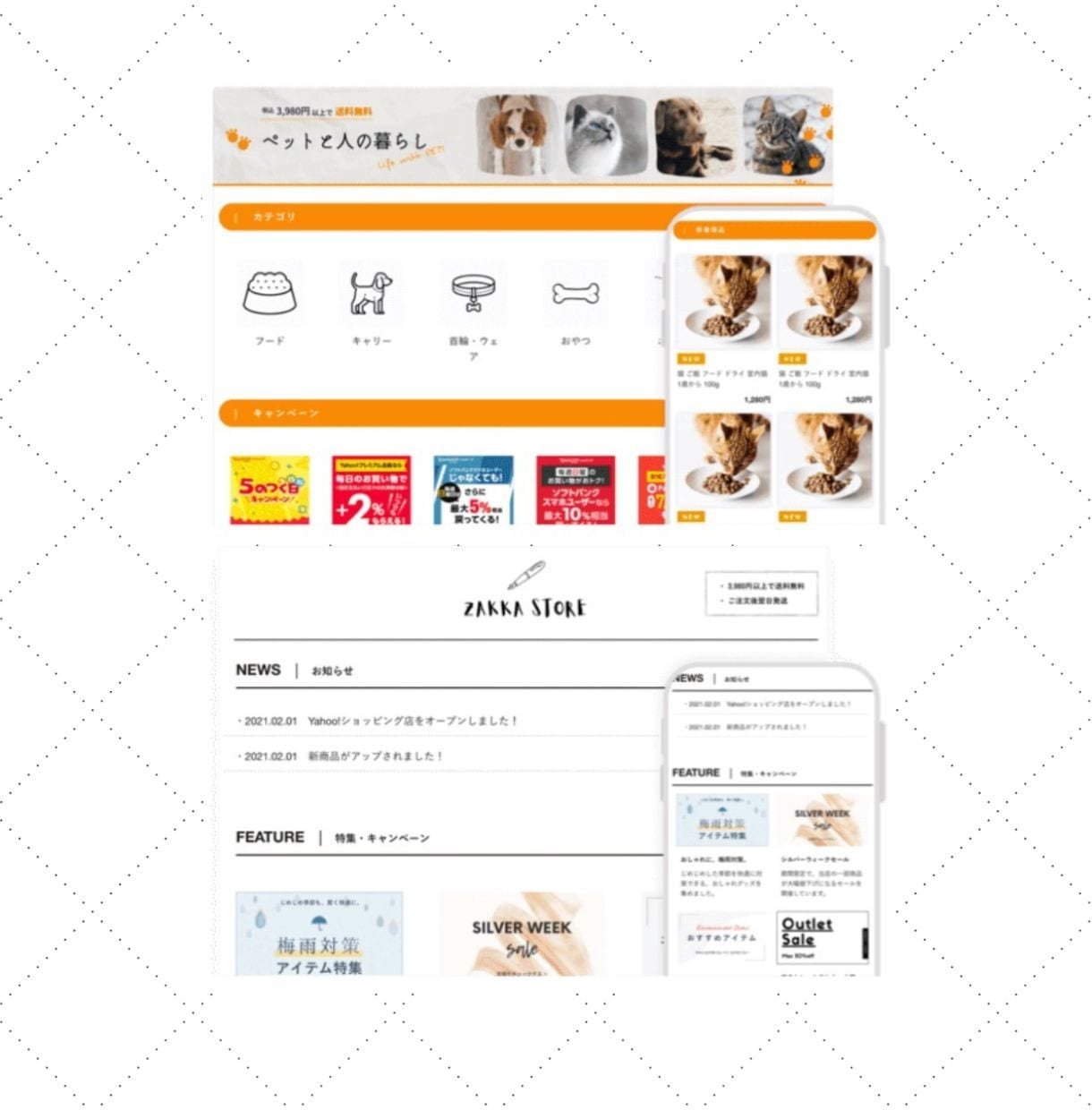 ヤフーショッピング・楽天サイト制作すべて請負います TOPページ制作から難しいサイト構築までまるっとお任せ！ イメージ5