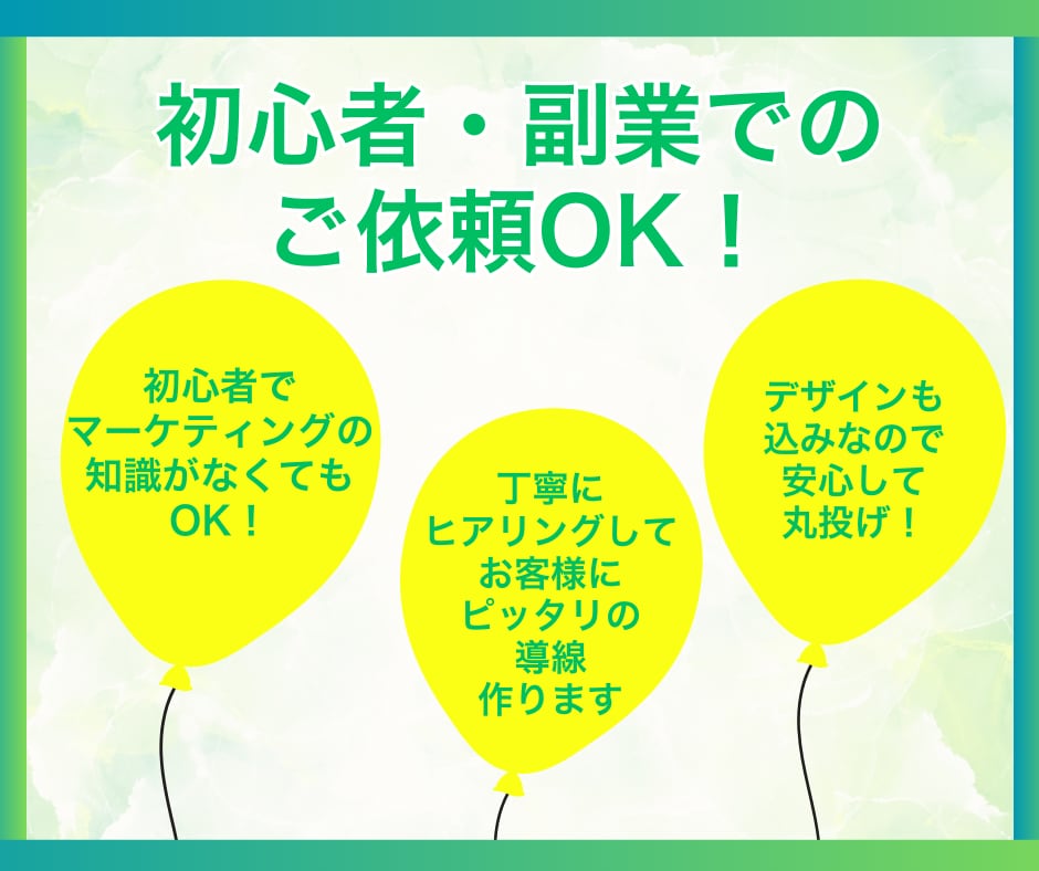 公式LINEアカウント構築代行します 初心者安心♪すべて丸投げでLINEスタートできます♪ イメージ3