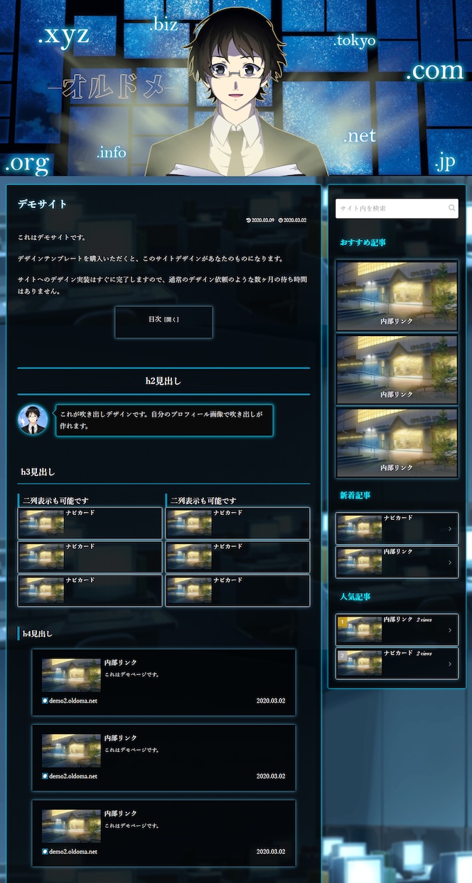 WordPressでおしゃれなブログを作ります 最短１日でハイクオリティなブログデザインがあなたのものに イメージ2