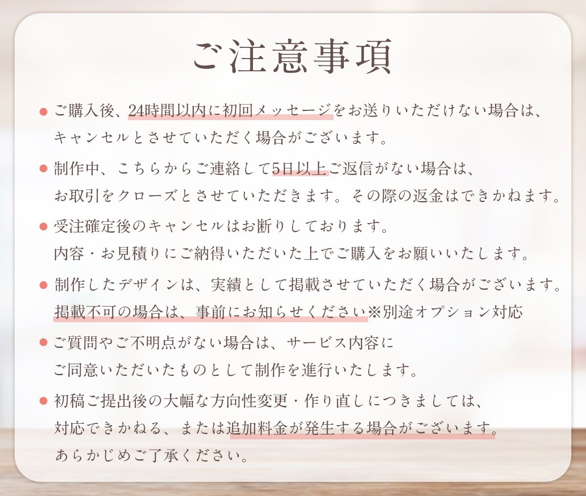あなたの事業に必要なデザインをカスタム作成します 目的に合わせて、最適なデザインを自由にセレクトご提案します！ イメージ9