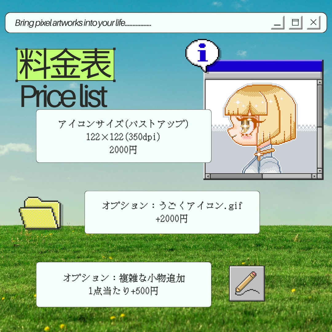 ドット絵アイコン制作します かわいいドット絵であなただけのSNS用アイコンをお作りします イメージ3