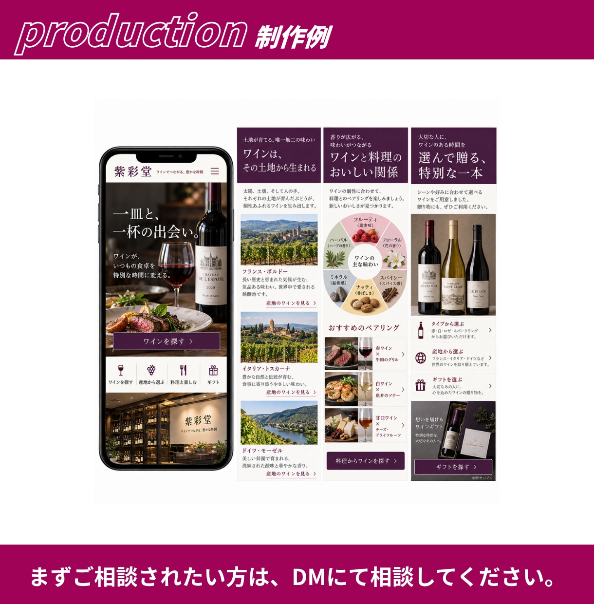 STUDIO・WordPressでLP作成します 先着10名様2万円｜原稿がなくても相談OK・公開まで対応 イメージ9