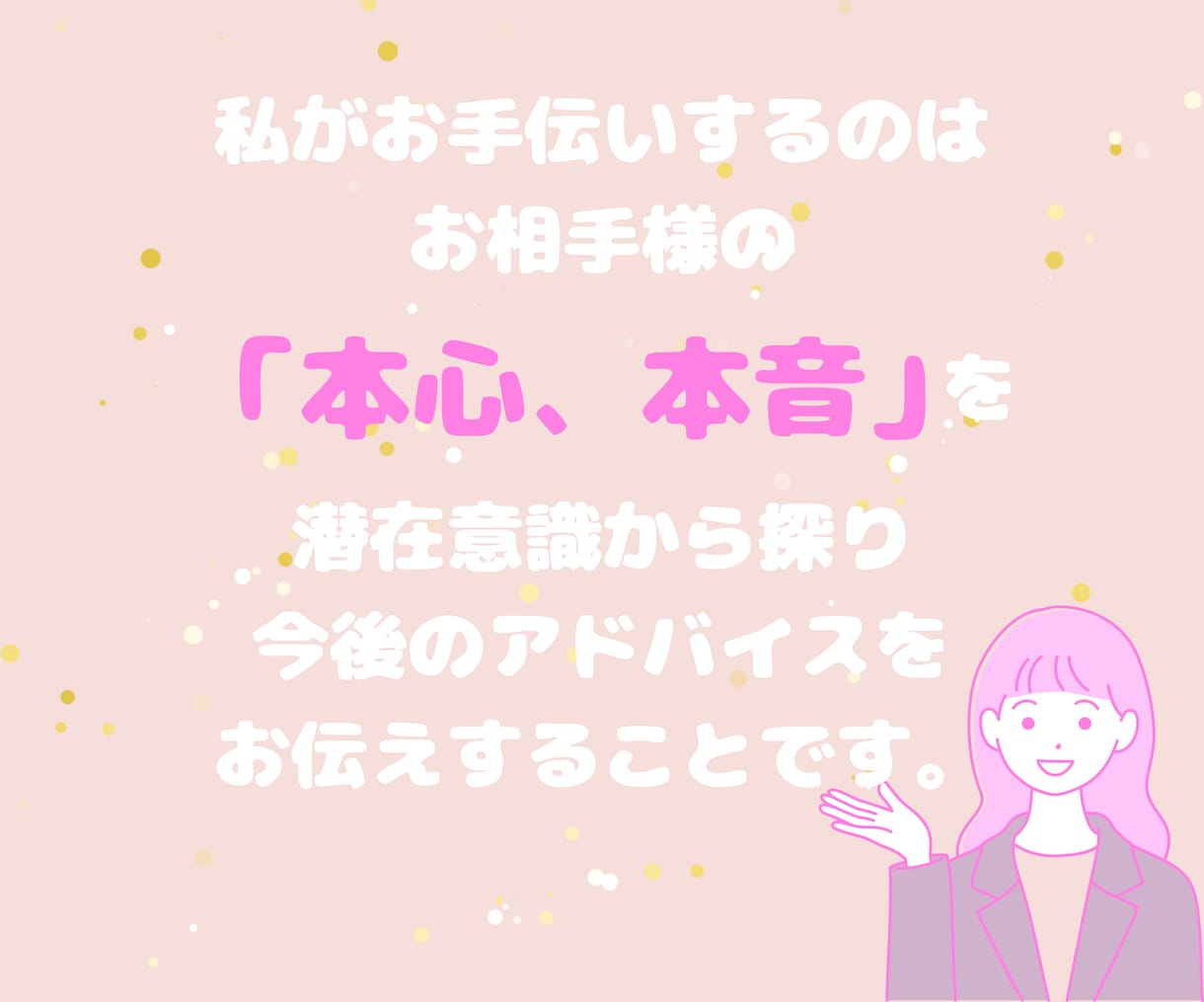相手の本音を徹底解析、恋愛版オラクルカードで視ます 好きなのは私だけ？本当はどう思ってる？彼の本音カードでズバリ イメージ10