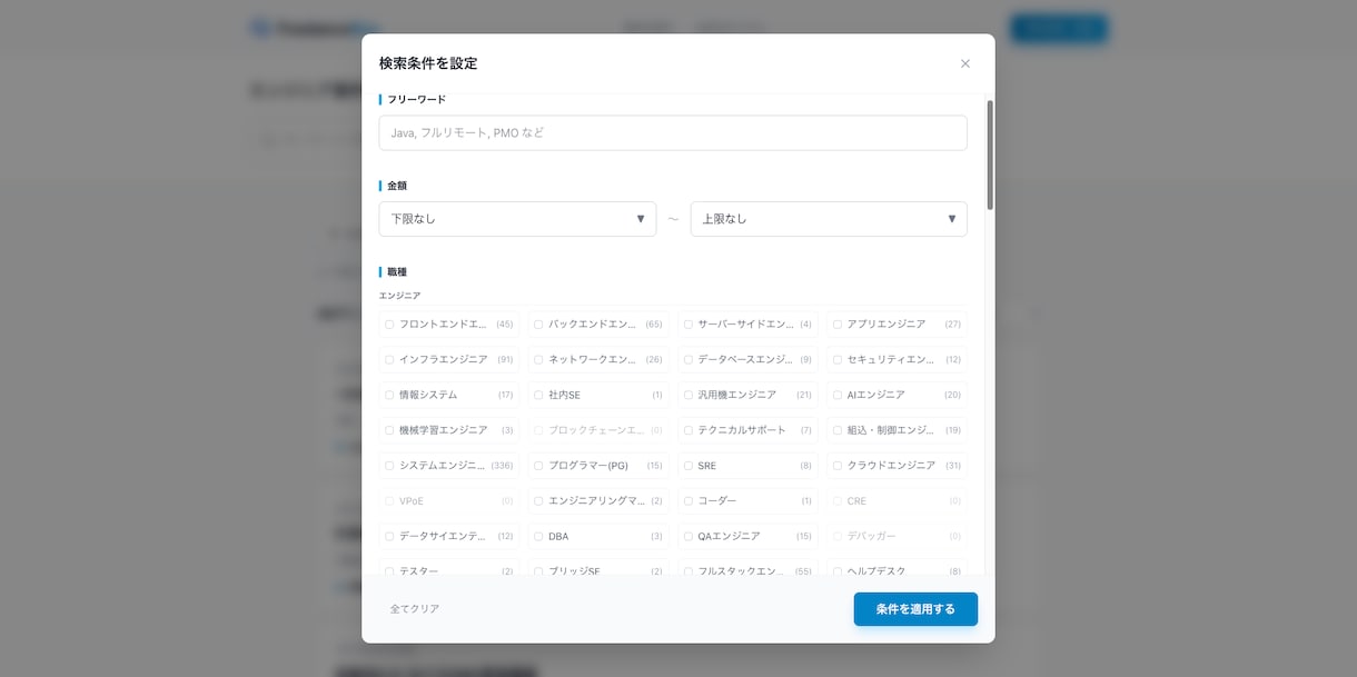 貴社のシステムを最短2週間で作ります 本格的なSaaS/業務システムを、無駄を省いて高速開発。 イメージ4