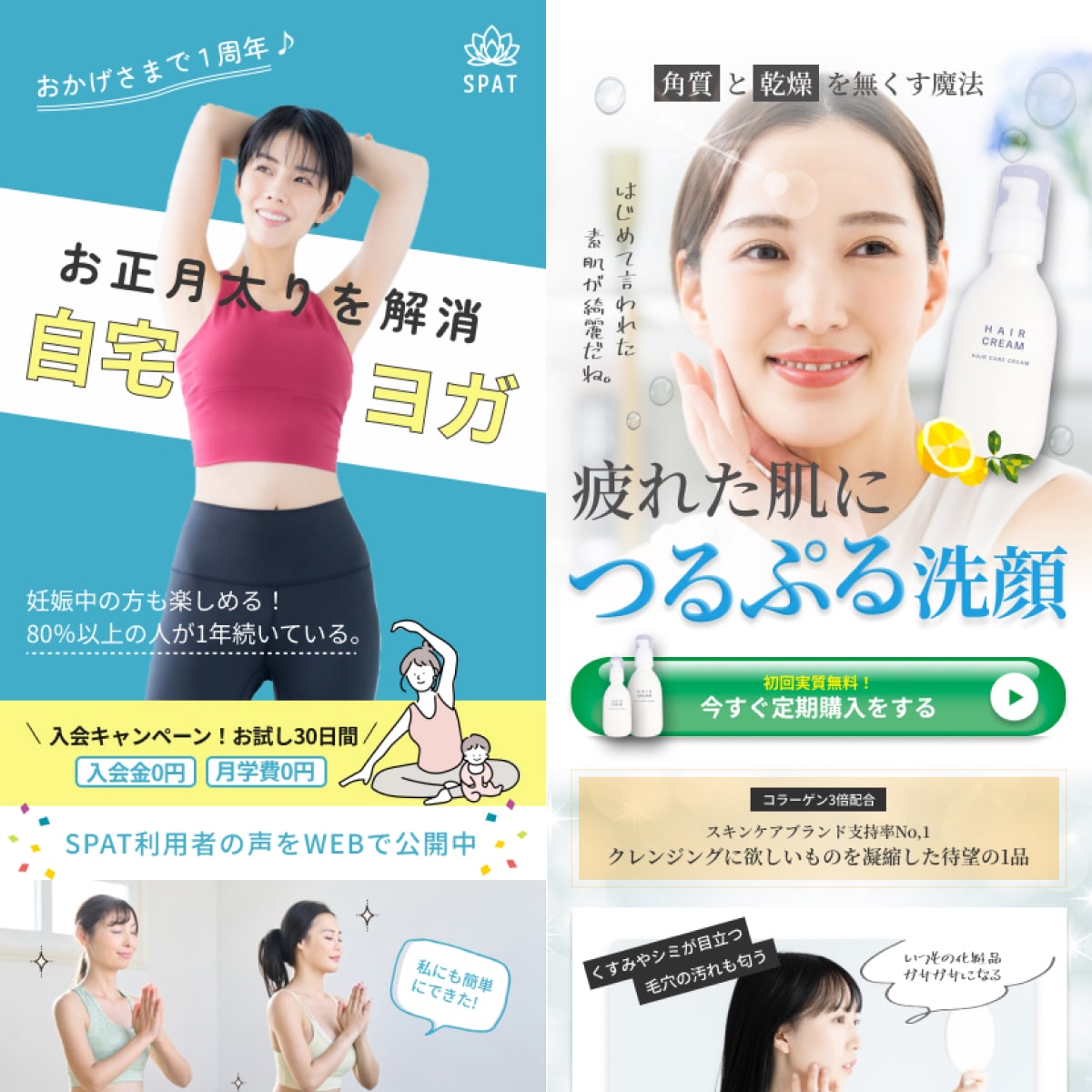 女性向け｜集客できるLP制作します 女性向けサービスの集客をLPデザインでサポートします！ イメージ6