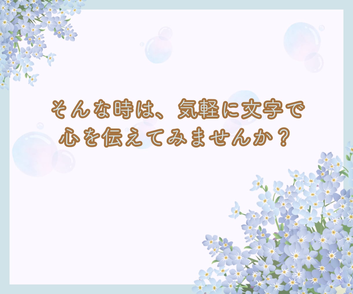 5往復のチャットでサポート！お話聞きます ❀じっくりでOK! 心理カウンセラーがチャットで応援します イメージ3