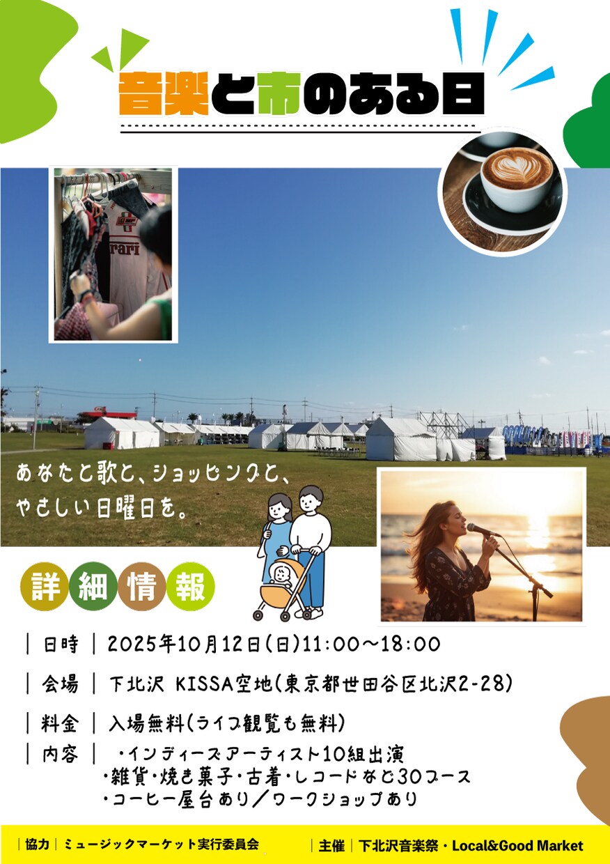 自由に使用できる世界観のあるポスターを制作します 私の世界観を活かしてイベント・展示会など幅広く対応します！ イメージ3