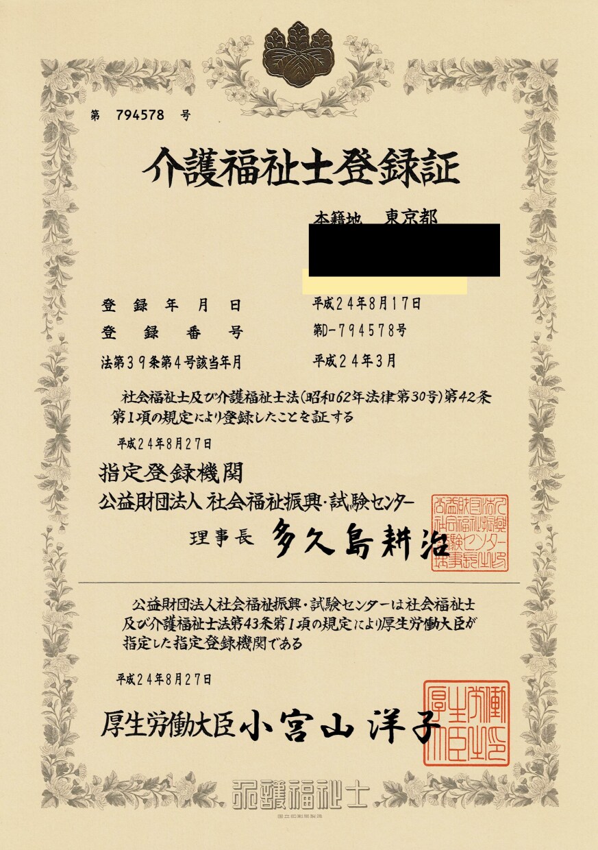 寄りそって介護の不安や悩み☕お聞きします 1週間☆チャットで不安や愚痴も受け止めます イメージ5