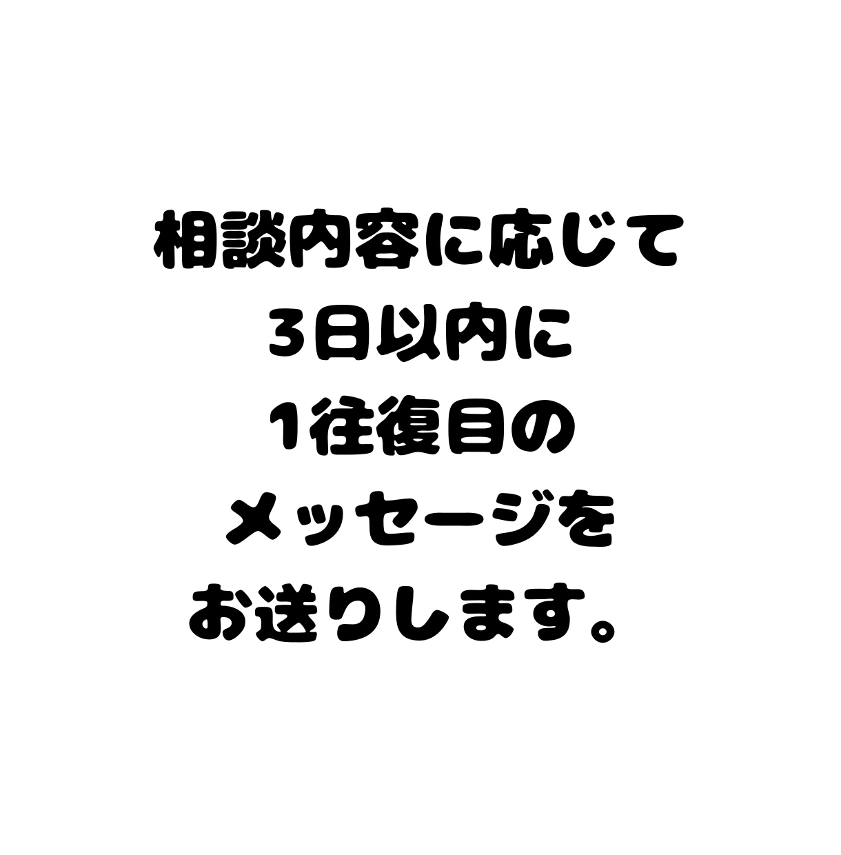 同人女のしんどい感情をトークルームでお聞きします お試し2往復×60日！同人活動の悩みを吐き出しませんか？ イメージ5