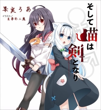 小説・シナリオ・脚本など書きます ゲームや音声作品などにも！ ジャンルや内容問わず、何でもOK イメージ1