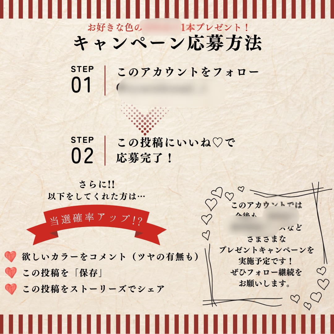 目に留まりやすい♡女性ウケの良い画像作成いたします アイキャッチ・Instagram投稿画像など用途ご相談下さい イメージ4