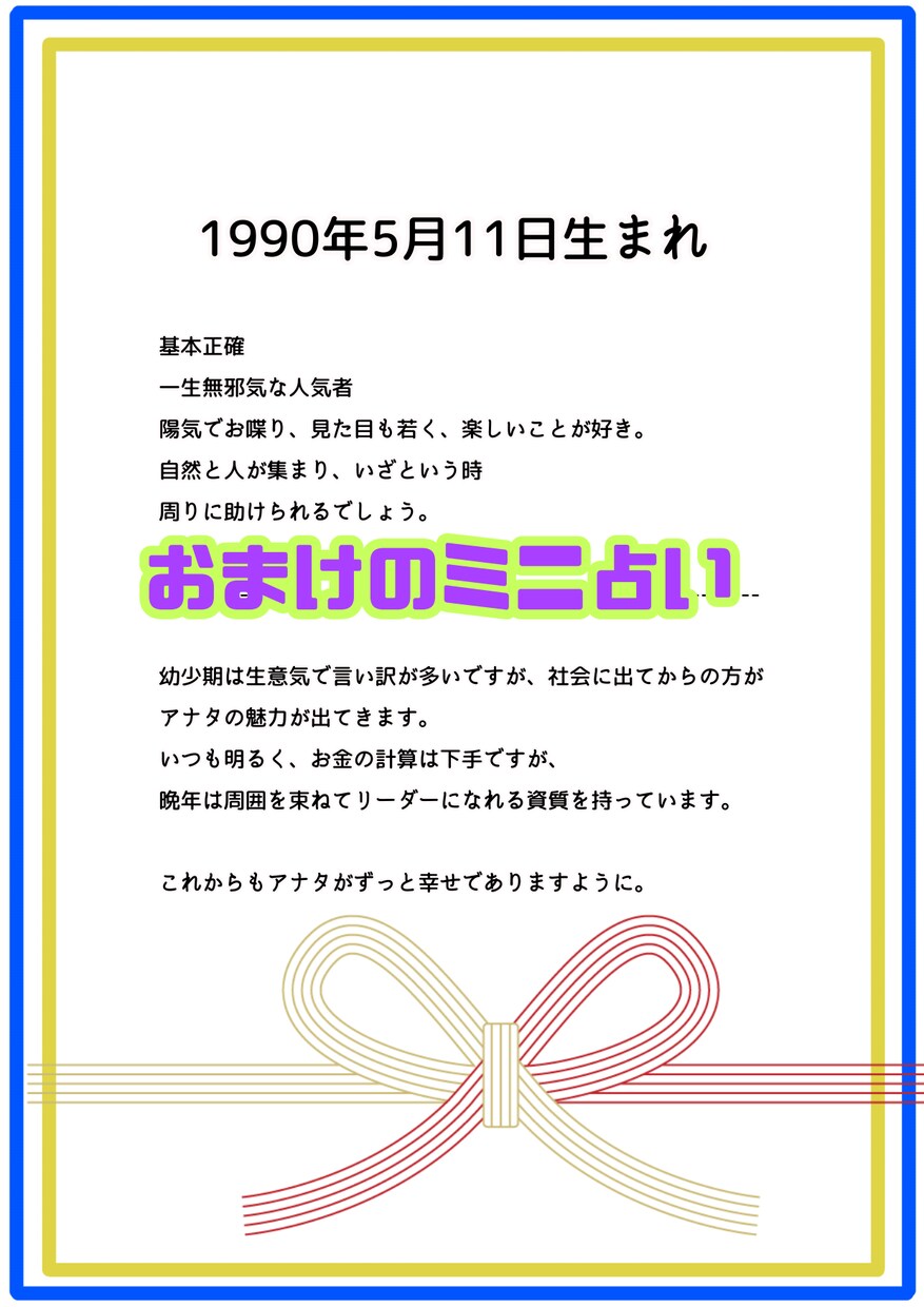 楽しい似顔絵で特別なプレゼントを作ります もらって嬉しい！幸せ溢れる似顔絵お描きします⭐︎ イメージ5