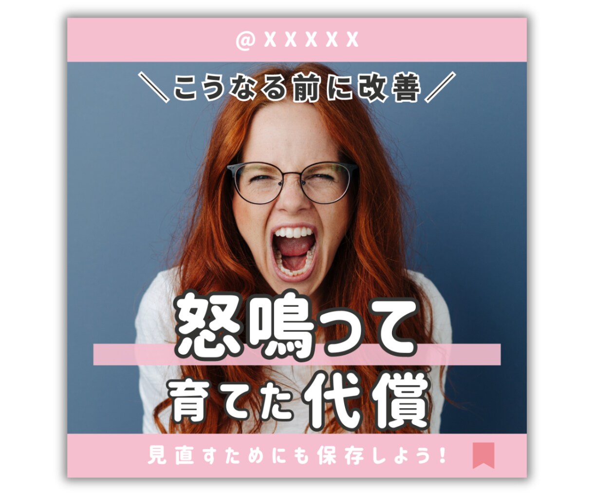 Instagram投稿用画像を制作します 修正無制限／Instagramで集客アップ◎ イメージ4