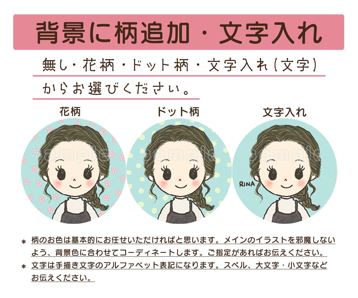 SNSに！商用利用OK！おしゃれなアイコン描きます 修正無制限！先着5名様まで基本料金¥1000！ イメージ5