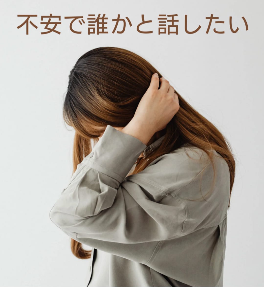 お仕事、職場の人間関係の悩みや愚痴お聞きます 職場関係の愚痴、悩み吐き出してみませんか。 イメージ6