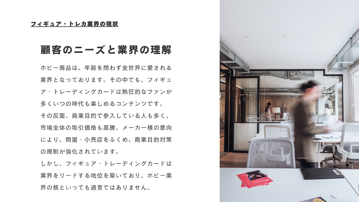 ポケカ新弾をカートン入荷する契約方法を教えます 問屋の審査落ち原因と契約突破の実務ノウハウを解説/契約率UP イメージ5