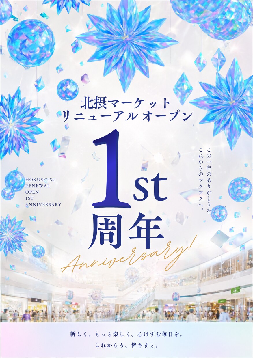 Canvaで親しみやすい画像を制作します 「見やすさ」「伝わりやすさ」「雰囲気づくり」 イメージ3