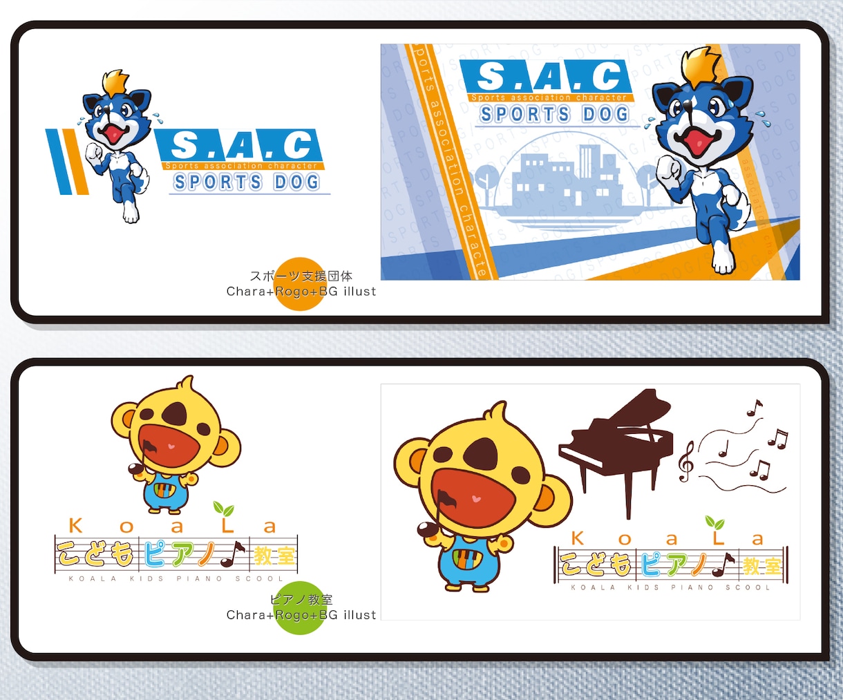 Line用キャタクターロゴ+背景デザインいたします 必要なキャラクターロゴと背景とのセットでご提供 イメージ3