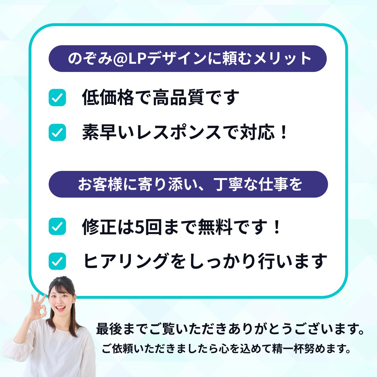 開業準備に！思わず渡したくなる名刺を作成します Web制作会社の現役デザイナーが作成！ イメージ10