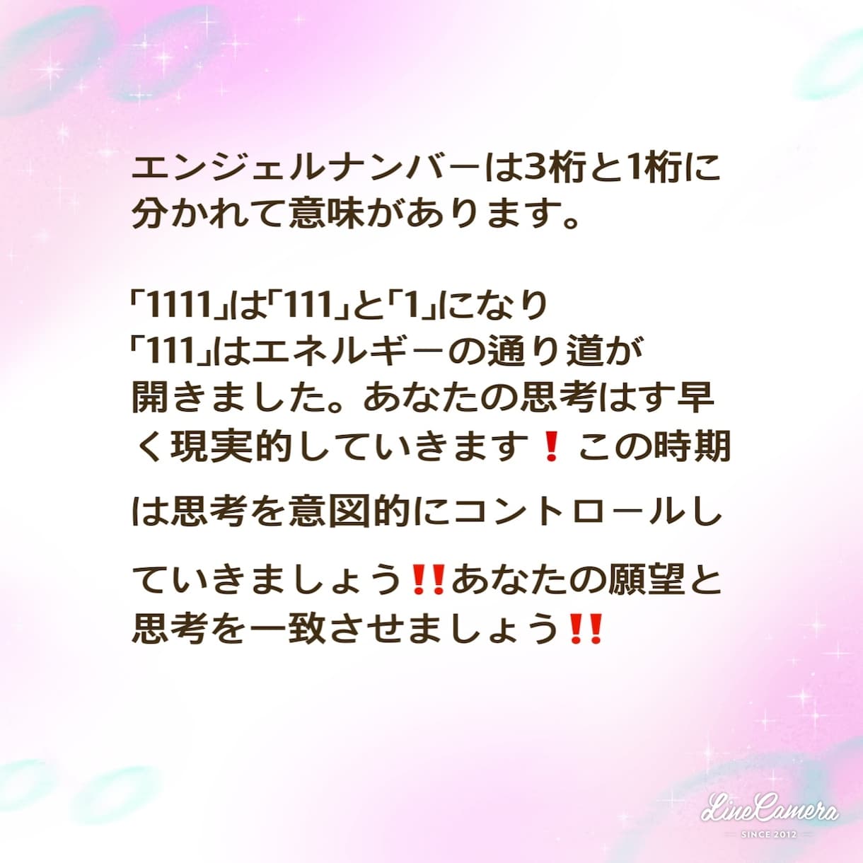 誰にも言えない心の悩み解決に導きます 貴方は大切な存在です、光と繋がりましょう。 イメージ1