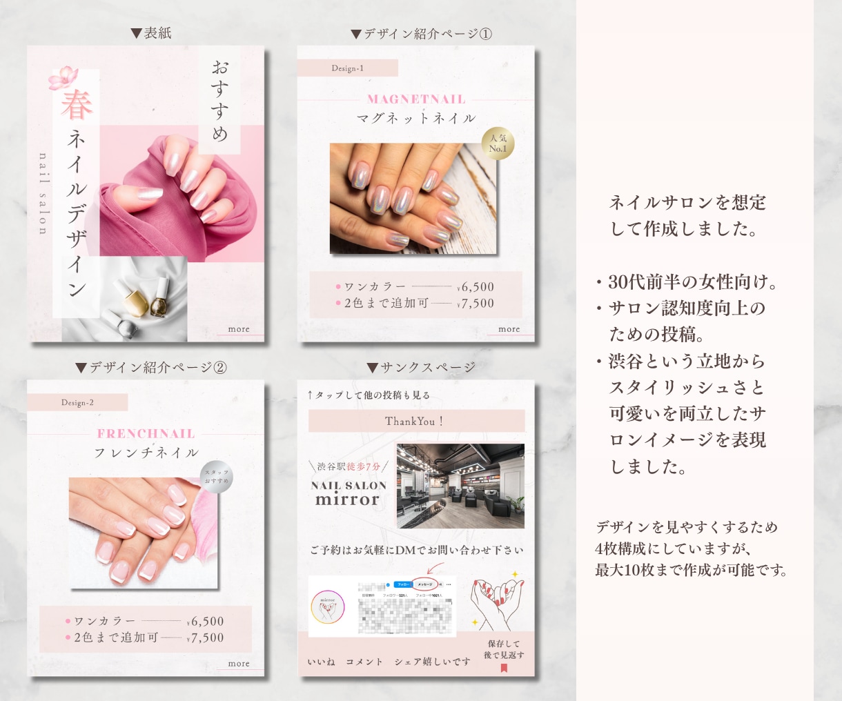 大人女性向け＊思わず目にとまる素敵な画像を作ります SNS運用を頑張りたい方へ！世界観の統一・集客強化・宣伝に◎ イメージ4