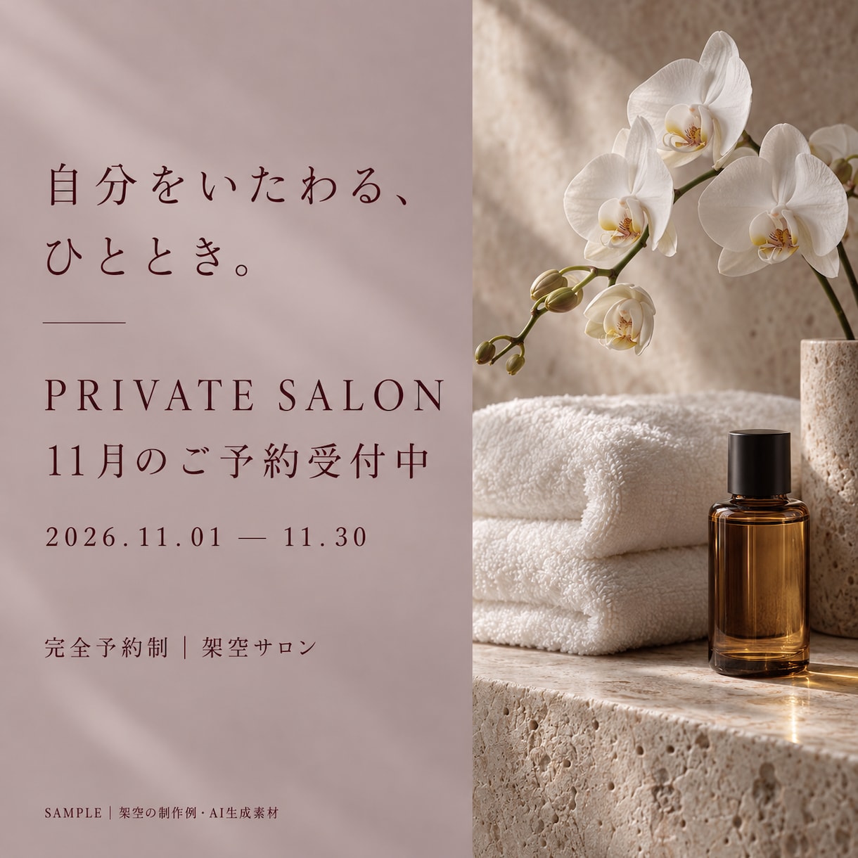 お店やイベントのSNS告知画像を作ります 写真と文章から、日時・場所が伝わる告知に イメージ5