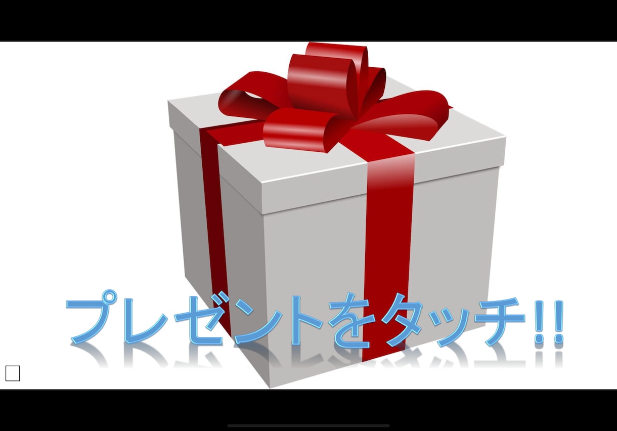 オリジナルジャンプツールを制作します iPadを使ってコンサルやエンタメ提供しませんか？ イメージ5