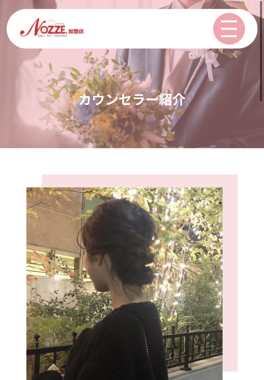 WordPressでオリジナルHPを作成します Only-OneのWEBサイトを制作します。高品質・低価格 イメージ9