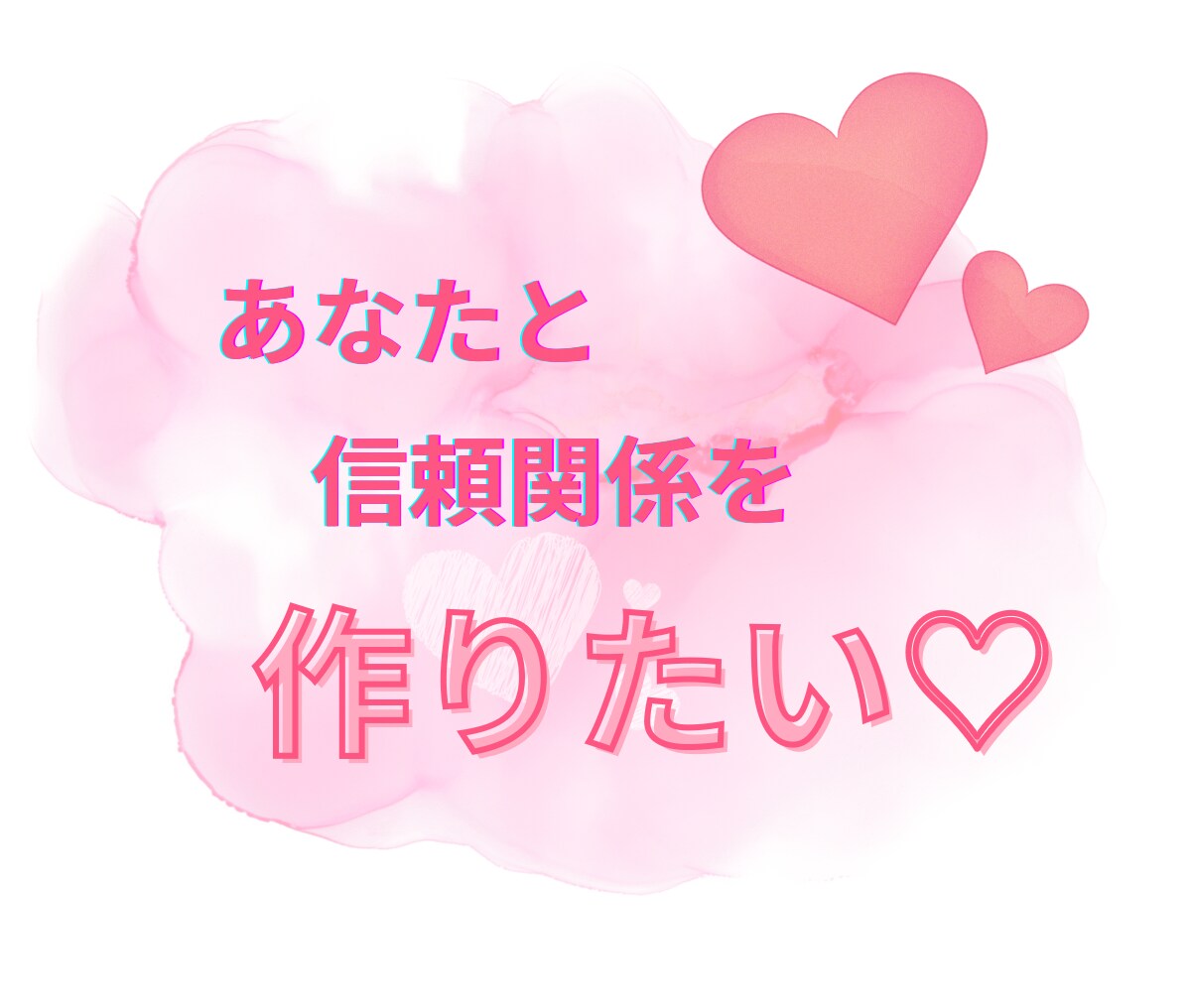 LINE感覚で【ゆっくり】24時間チャットします 趣味✳︎恋愛✳︎女心✳︎暇✳︎雑談✳︎ココナラ話✳︎夢✳︎ イメージ4