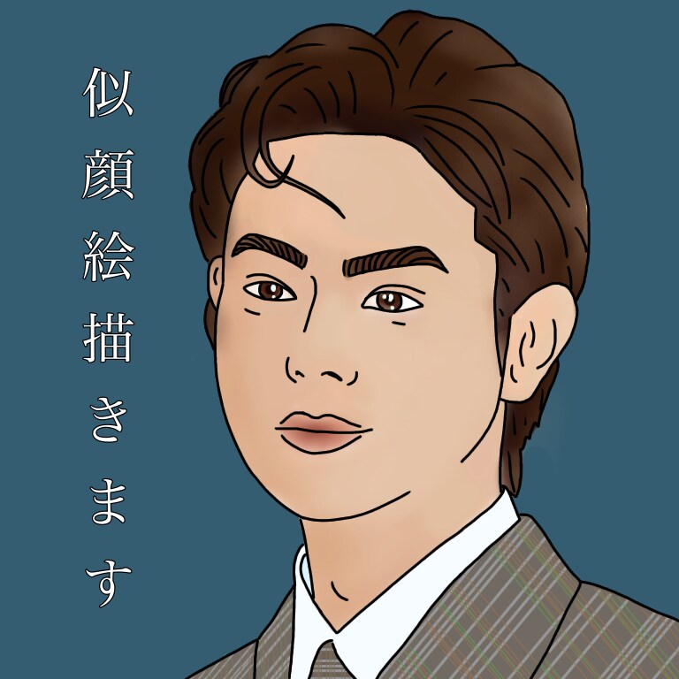 あなたのために写真から似顔絵描きます 早い‼︎高品質‼︎修正回数無制限‼︎ イメージ3