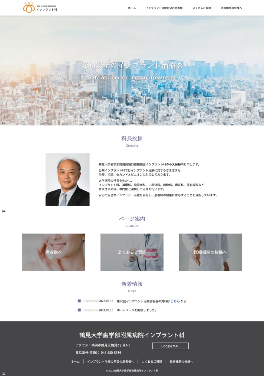 更新できるWordPressホームページを作ります 丸投げOK！ながく愛されるHPを短期間で作成いたします！ イメージ10