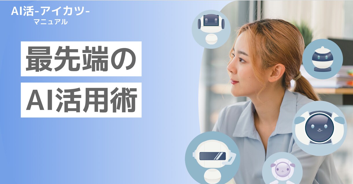 副業完全マニュアルBookを提供します スキル・経験が無くても当月から収益化可能！ イメージ1