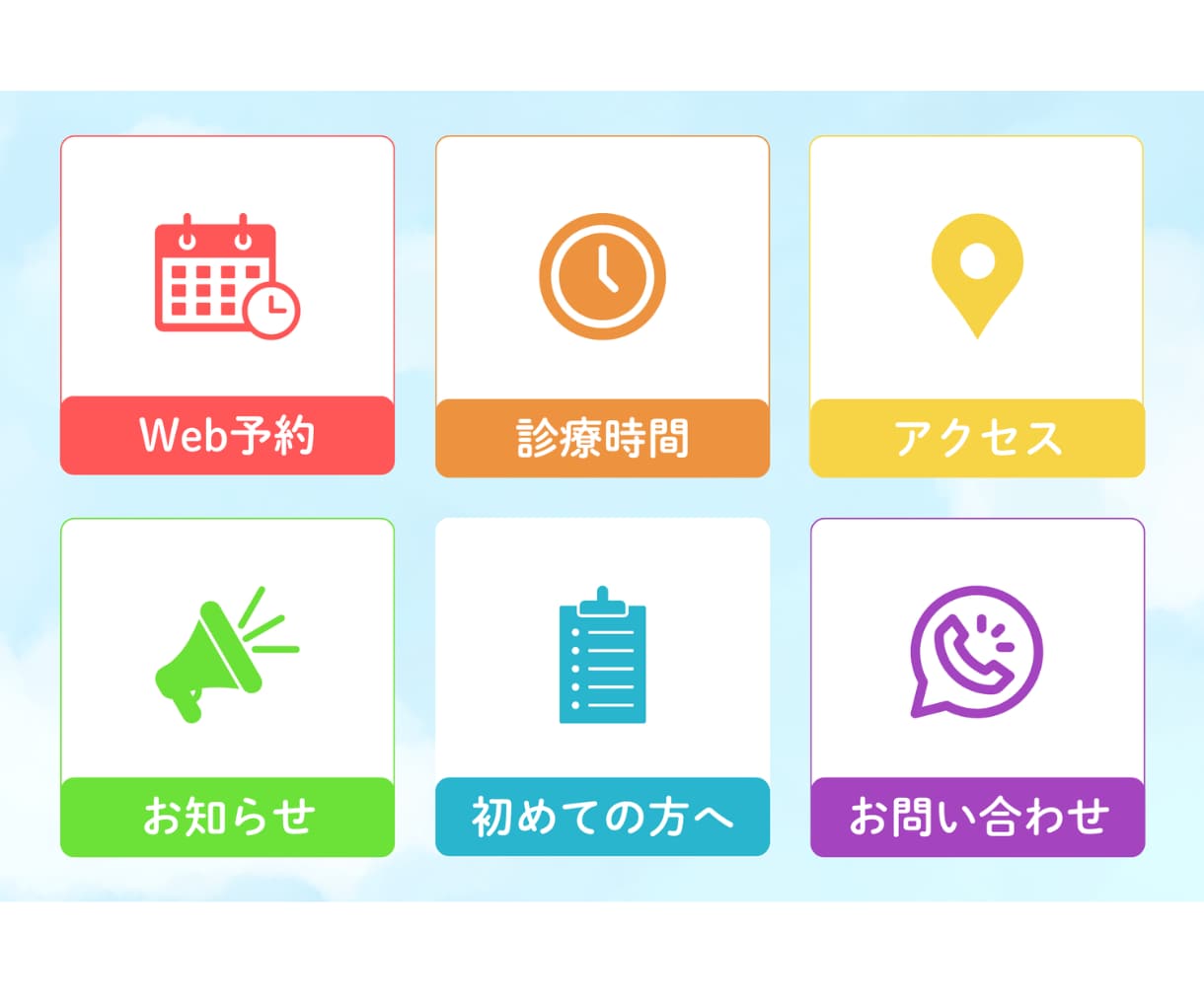 LINE公式リッチメニュー制作します 丁寧なヒアリングで安心してご依頼いただけます イメージ9
