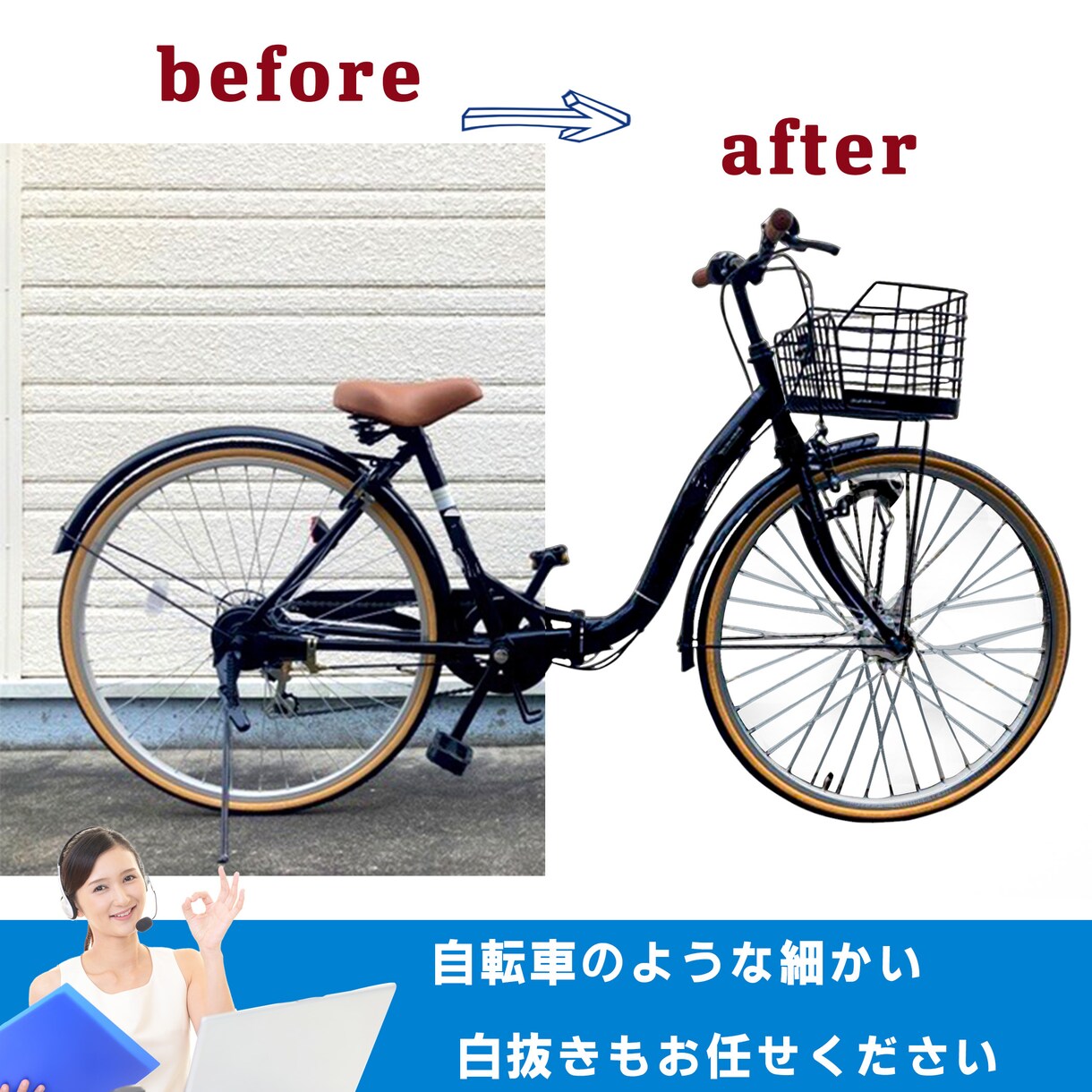 1枚200円！　Photoshopで切り抜きします 白抜き/切り抜き/文字消し/色変換 イメージ2