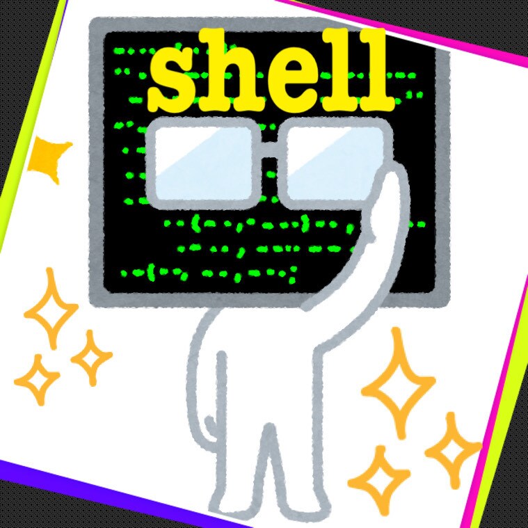 シェルスクリプトの作成承ります 現職SEがあなたの無駄な作業をなくします イメージ1