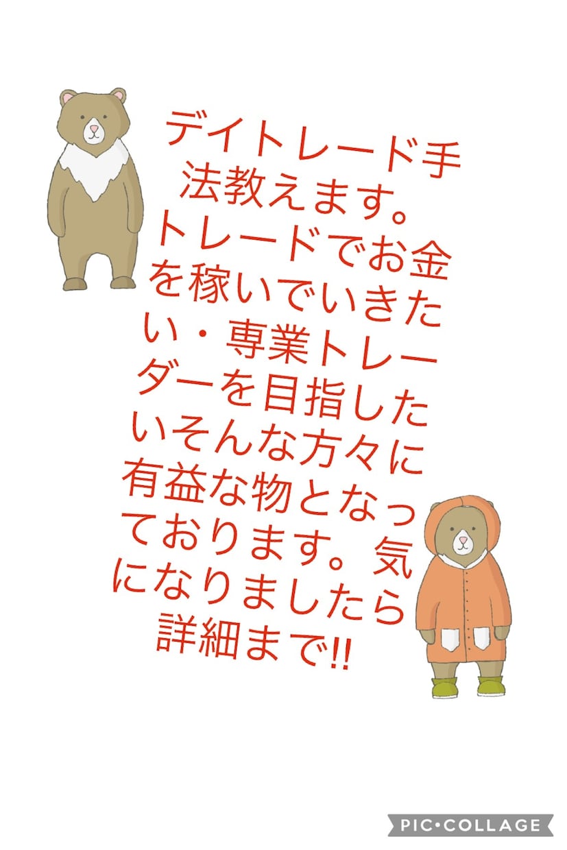 💬ココナラ｜FX負け続けた勝てるようになれた手法教えます   ペコまる  
                5.0
               (37…