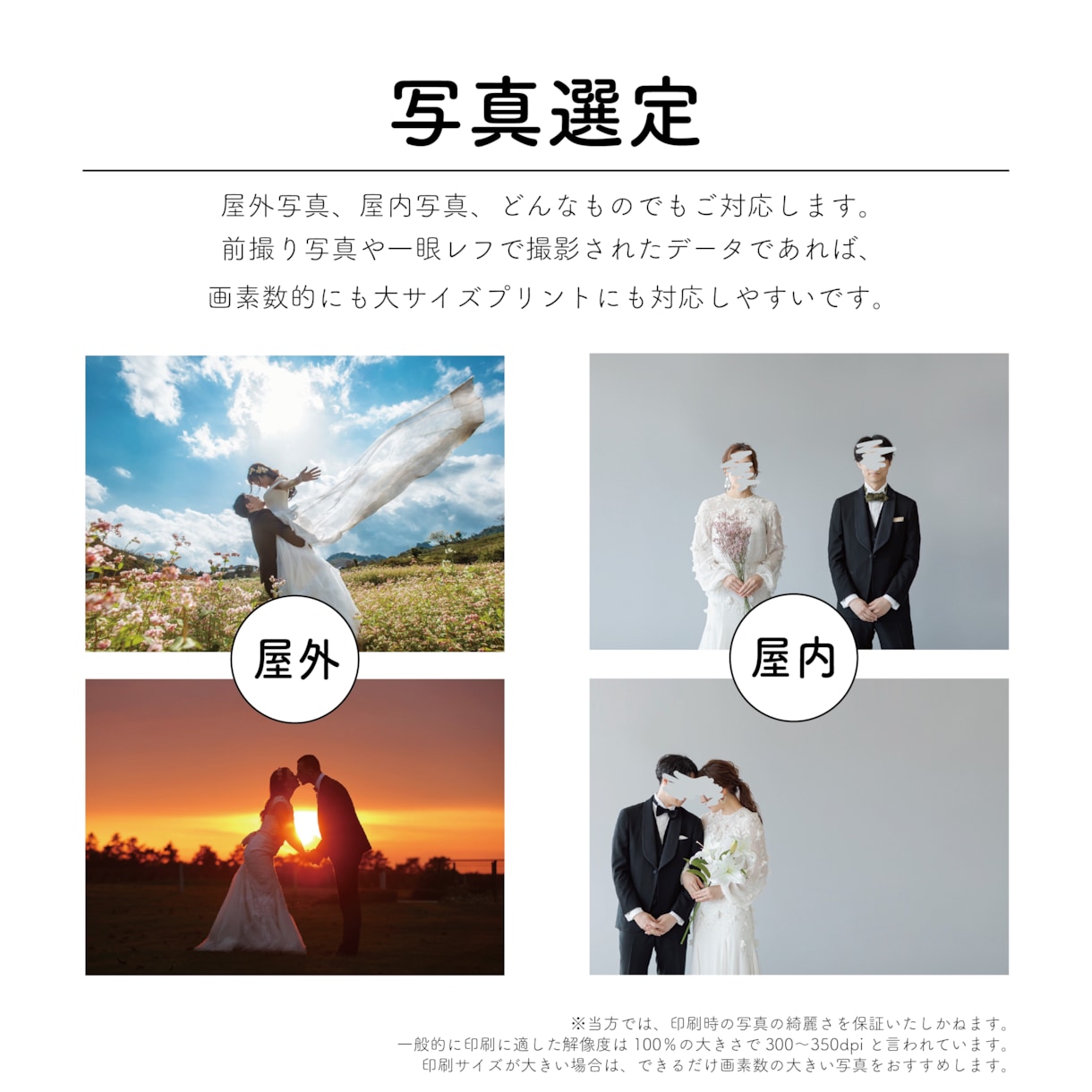 パネル即納品！前撮り写真でウェルカムボード作ります 至急対応可♪サイズも設置場所に合わせてA4~A1で選べる！ イメージ3