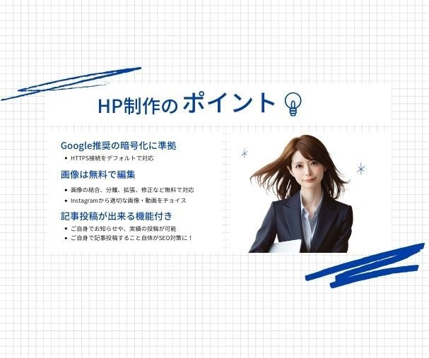 土木建築などの職人系のWEBサイト速攻で作ります 最低限の情報や画像があればお作りいたします。後で変更OK イメージ5