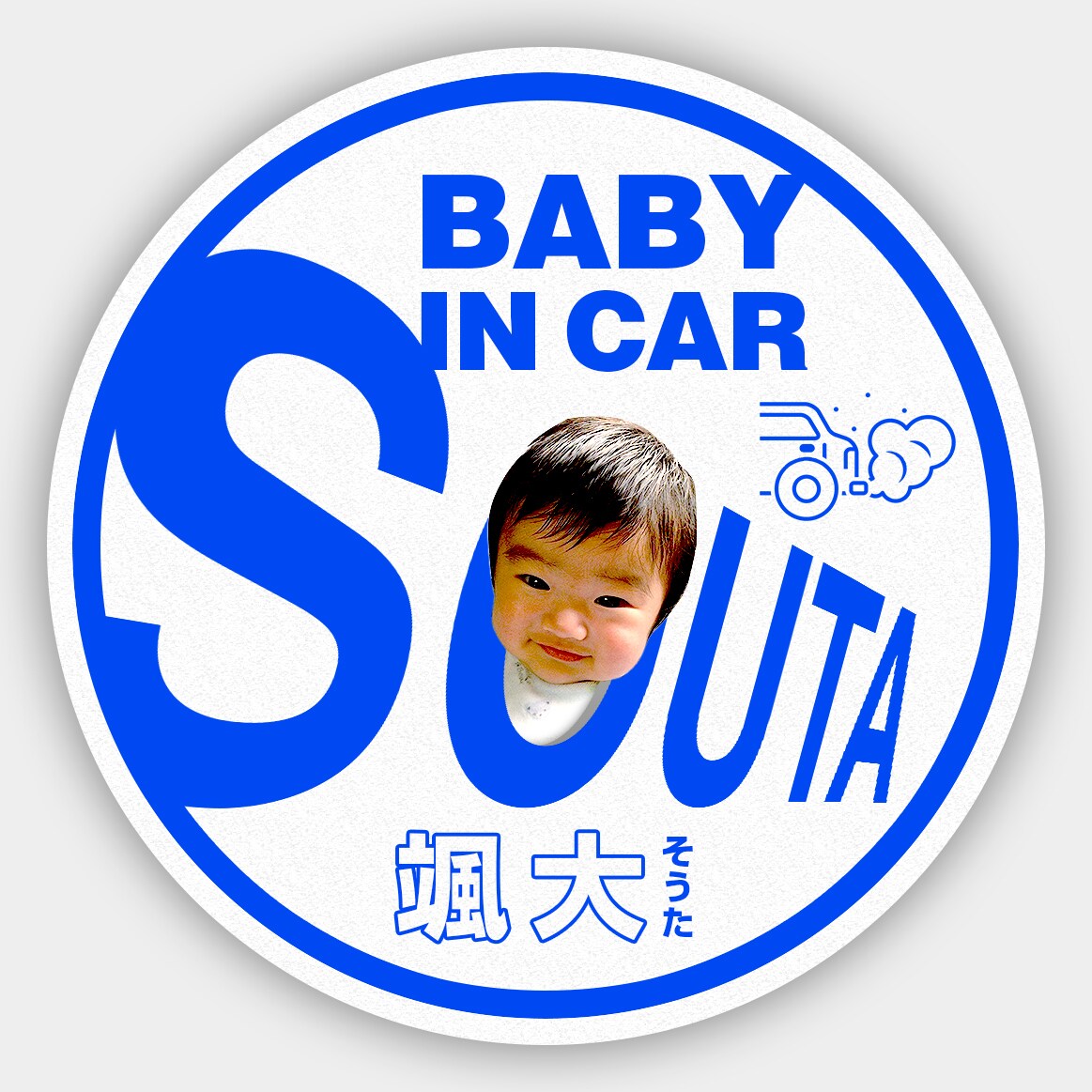 世界に一つだけのBABY IN CARを作ります 「かわいい」だけじゃない、あなたらしさが伝わる一枚に イメージ3