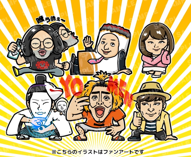 おまけシール風似顔絵をお描きします オリジナルのおまけシールを作ってみませんか？ イメージ3