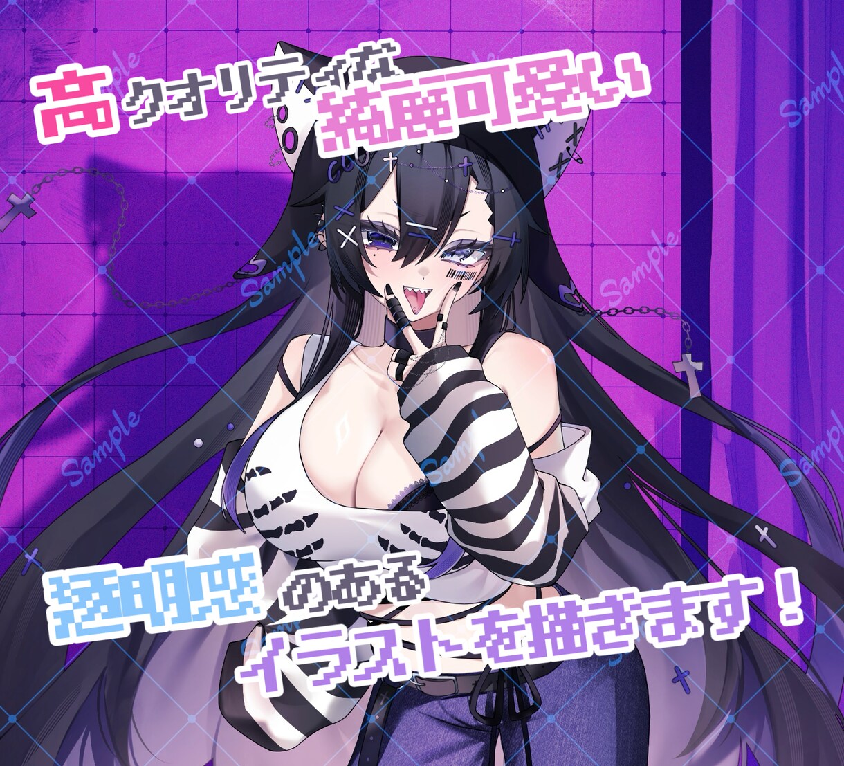 高クオリティな綺麗可愛い透明感あるイラスト描きます サムネイルや動画用、記念イラストなどをご希望の方に！ イメージ1